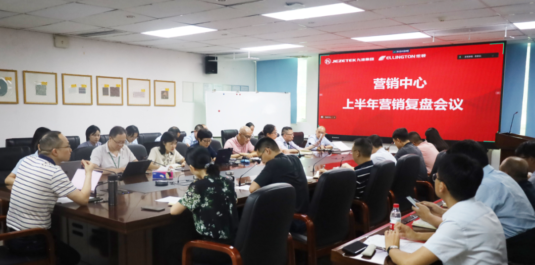 依頓電子：復盤上半年，凝心聚力再出發(fā) 