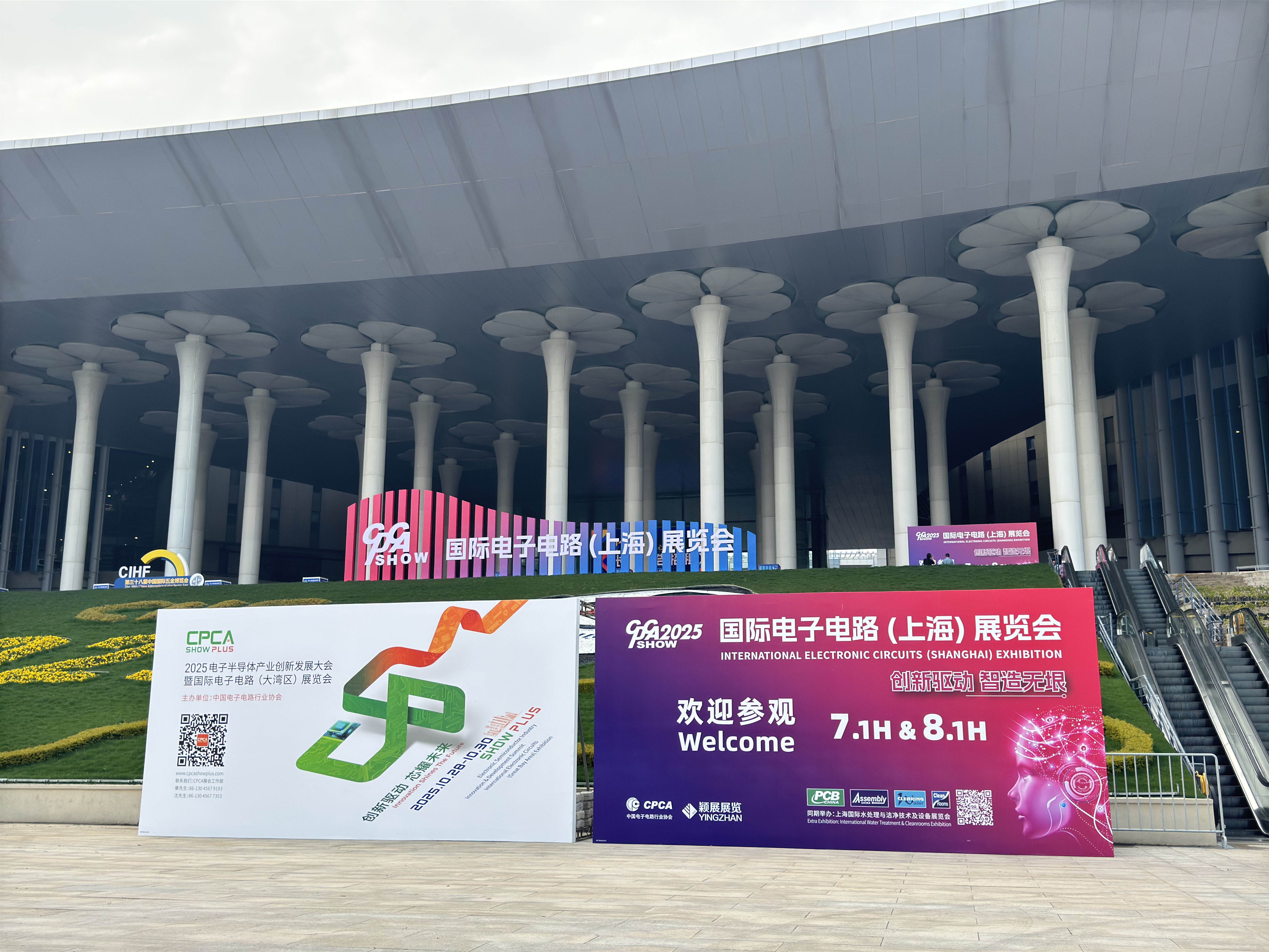 依頓電子閃耀2025上海電子電路展，斬獲“綠色先鋒獎”